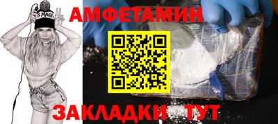 крисы Наро-Фоминск