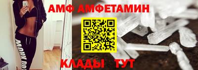 spice Новокубанск