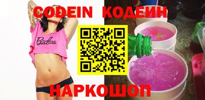 молекула духа Нальчик