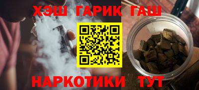 spice Новокубанск