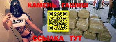 apvp Новозыбков
