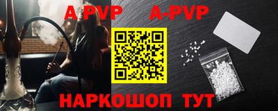 spice Новокубанск