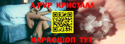 крисы Наро-Фоминск
