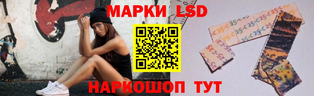 Тара  ЛСД экстази  Вход с VPN  LSD-25 экстази ecstasy 