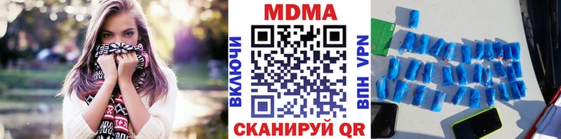 площадка формула Тара МДМА молли