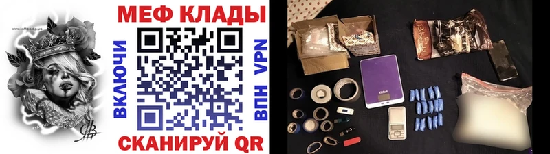 Мефедрон 4 MMC  mega   Тара 