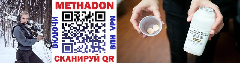 MEGA вход  Тара  Метадон мёд 