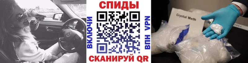 Первитин Methamphetamine Тара