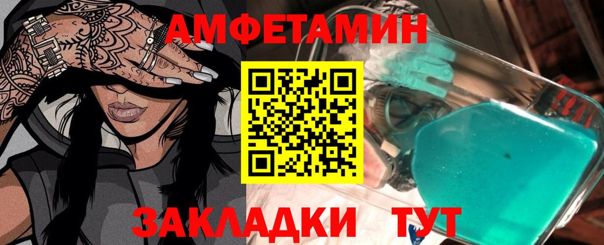Метамфетамин мет Тара