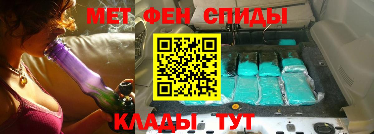 Тара  Метамфетамин витя  Вход с VPN  Метамфетамин витя 