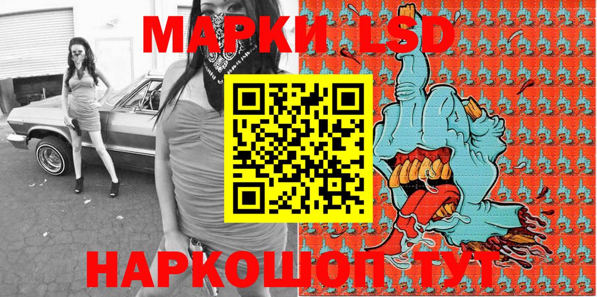 Марки N-bome 1,8мг  Марки N-bome 1,8мг  Тара  Вход с VPN 