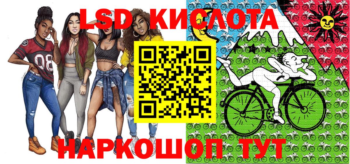 МДМА  NBOMe  Магазин наркотиков  Меф МЯУ МЯУ кристаллы  Лсд 25  Тара  Экстази  Вход с VPN  COCAIN  Меф  Alpha-PVP СК   ГАШ  МАРИХУАНА  Конопля 