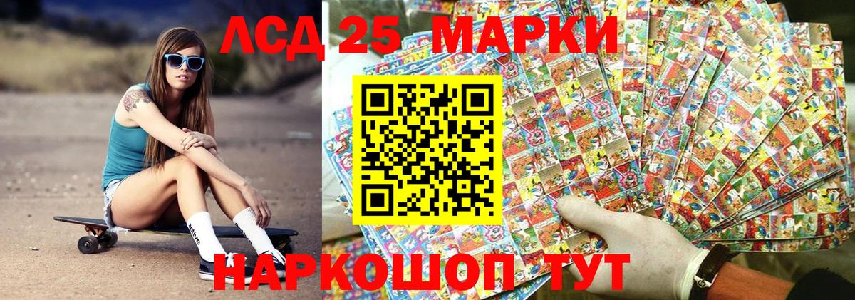 Марки N-bome 1,8мг Тара