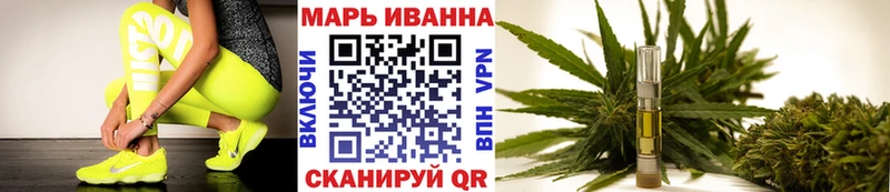Шишки марихуана конопля  hydra ссылки  Тара  сколько стоит 