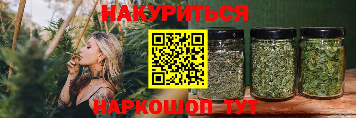 Каннабис марихуана  МАРИХУАНА MAZAR  Тара  Шишки марихуана OG Kush  Канабис конопля  Вход с VPN 